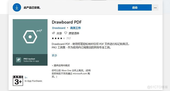 android pdf word 阅读 pdf安卓阅读器_Adobe_05