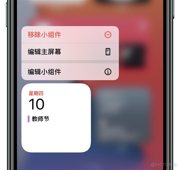 ios 图片组件 ios图片小组件app_Android_04