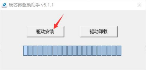 iTOP-RK3568开发板Windows 安装 RKTool 驱动_驱动安装_03