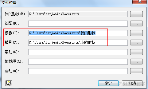 UML序列图总结_Database_11