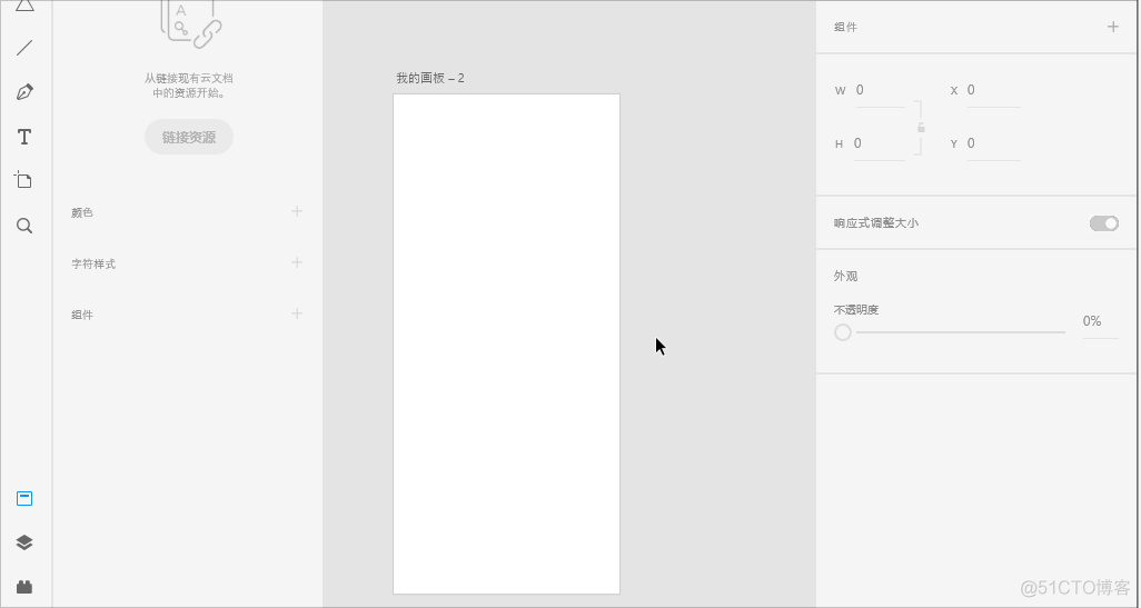 UI参考 android ui参考线设置_Adobe xd_07