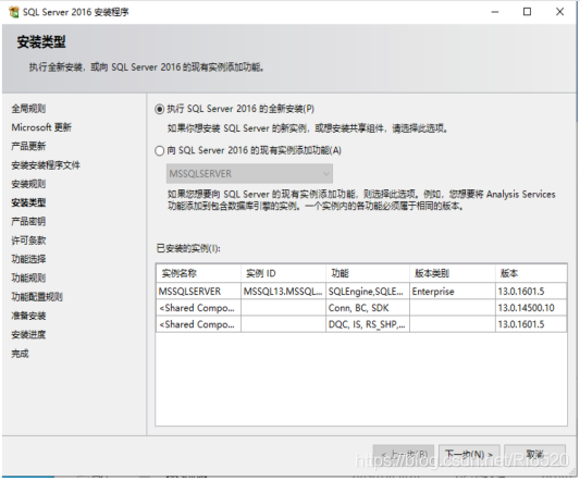 sqlyog架构设计器 sql数据库架设_sqlyog架构设计器_04