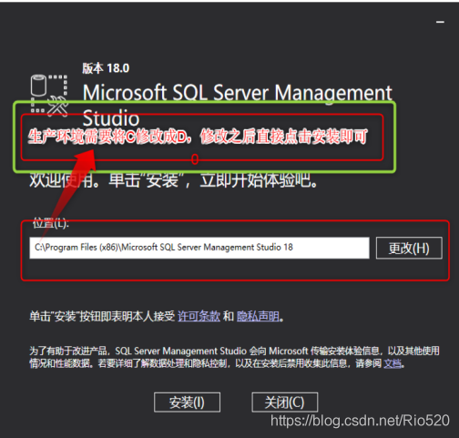 sqlyog架构设计器 sql数据库架设_Server_14