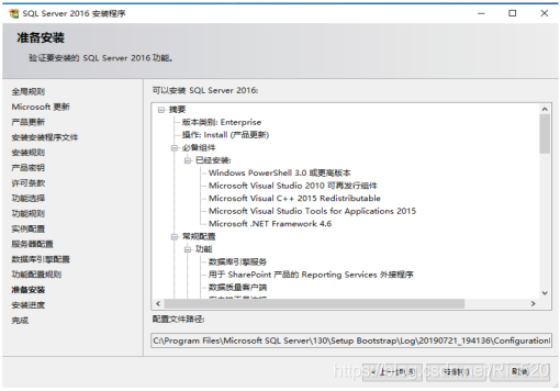 sqlyog架构设计器 sql数据库架设_sqlyog架构设计器_12