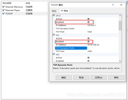 sqlyog架构设计器 sql数据库架设_Server_18