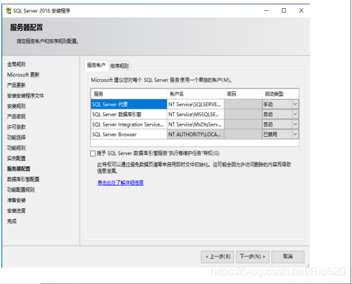 sqlyog架构设计器 sql数据库架设_数据库_09