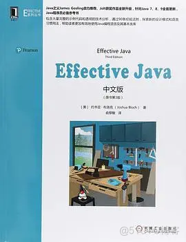 Java 书籍 提高代码质量 如何提高java代码质量_Java 书籍 提高代码质量