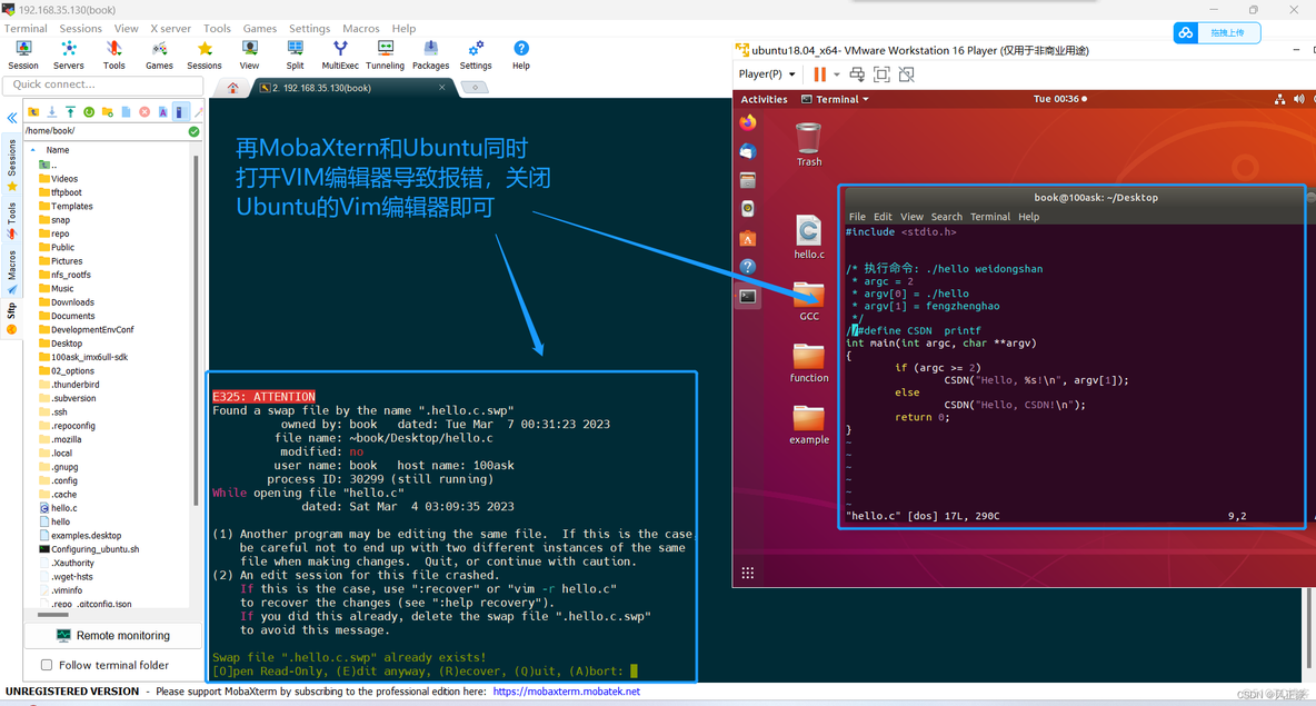 关于Makefile出现E325: ATTENTION报错_linux_04