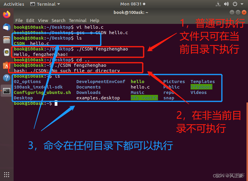 Linux-编写一个自己的命令_linux_09