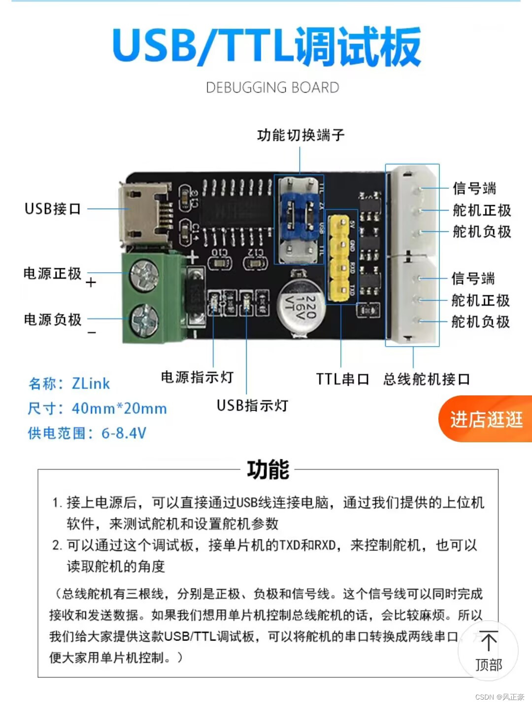 舵机应该如果选择？讲讲模拟舵机，数字舵机和总线舵机的区别_嵌入式硬件_05