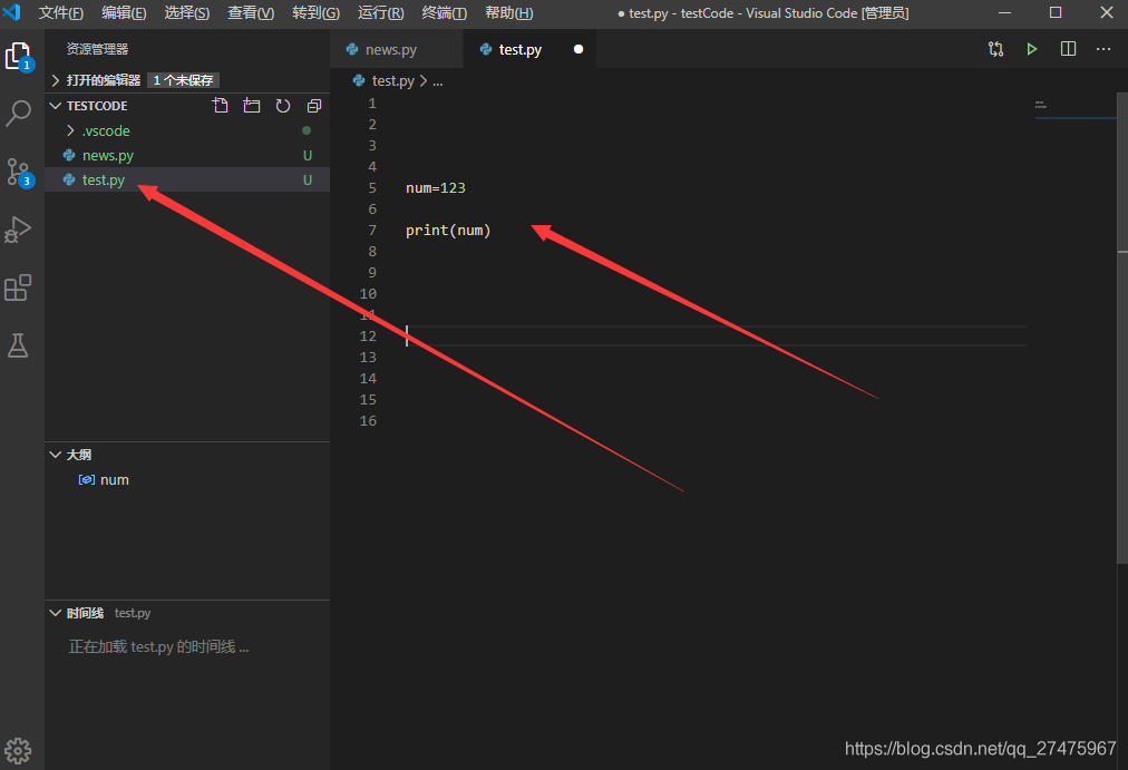 vscode 配置python编译器 vscode怎么配置python_设置vscode的python解析器_06