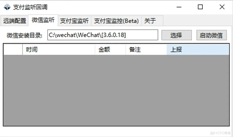 2023如何使用wei免签+彩虹易支付个人支付对接支付宝、微信搭建安装流程记录_支付宝_05