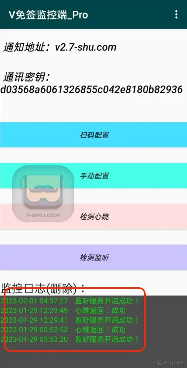 2023如何使用wei免签+彩虹易支付个人支付对接支付宝、微信搭建安装流程记录_微信_02