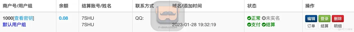 2023如何使用wei免签+彩虹易支付个人支付对接支付宝、微信搭建安装流程记录_支付宝_09