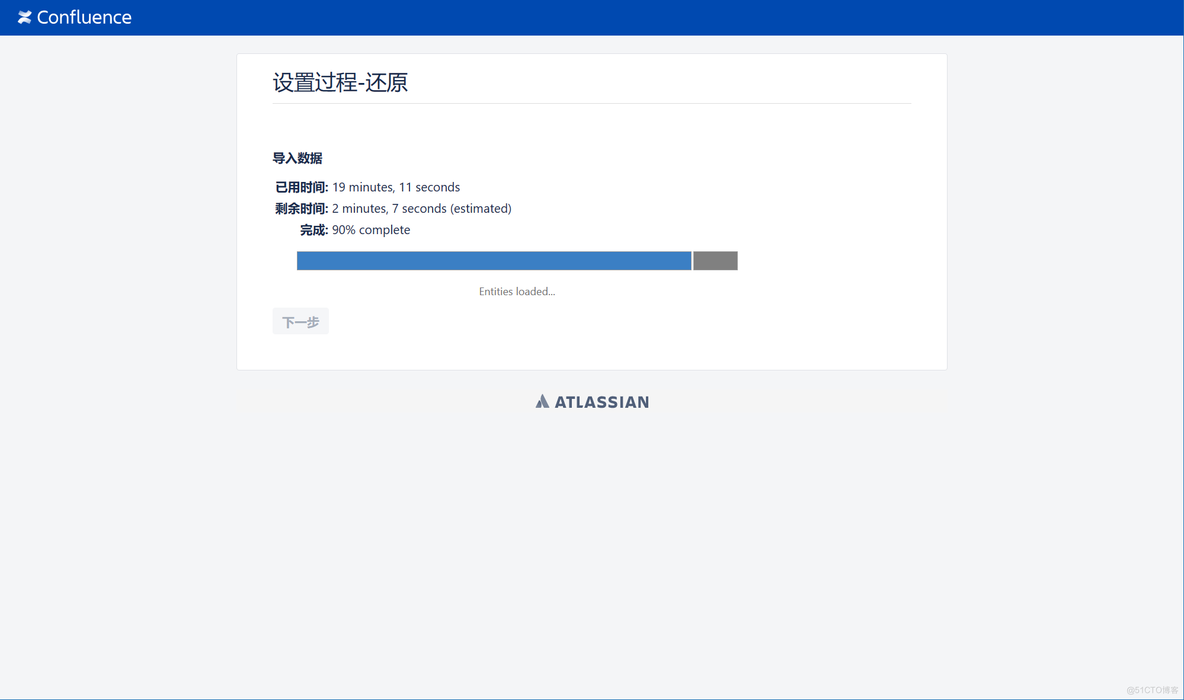 docker 容器中安装 telnet docker安装confluence_Powered by 金山文档_15