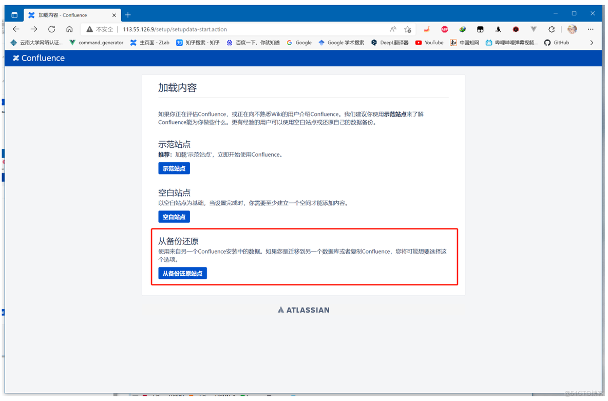 docker 容器中安装 telnet docker安装confluence_Powered by 金山文档_13