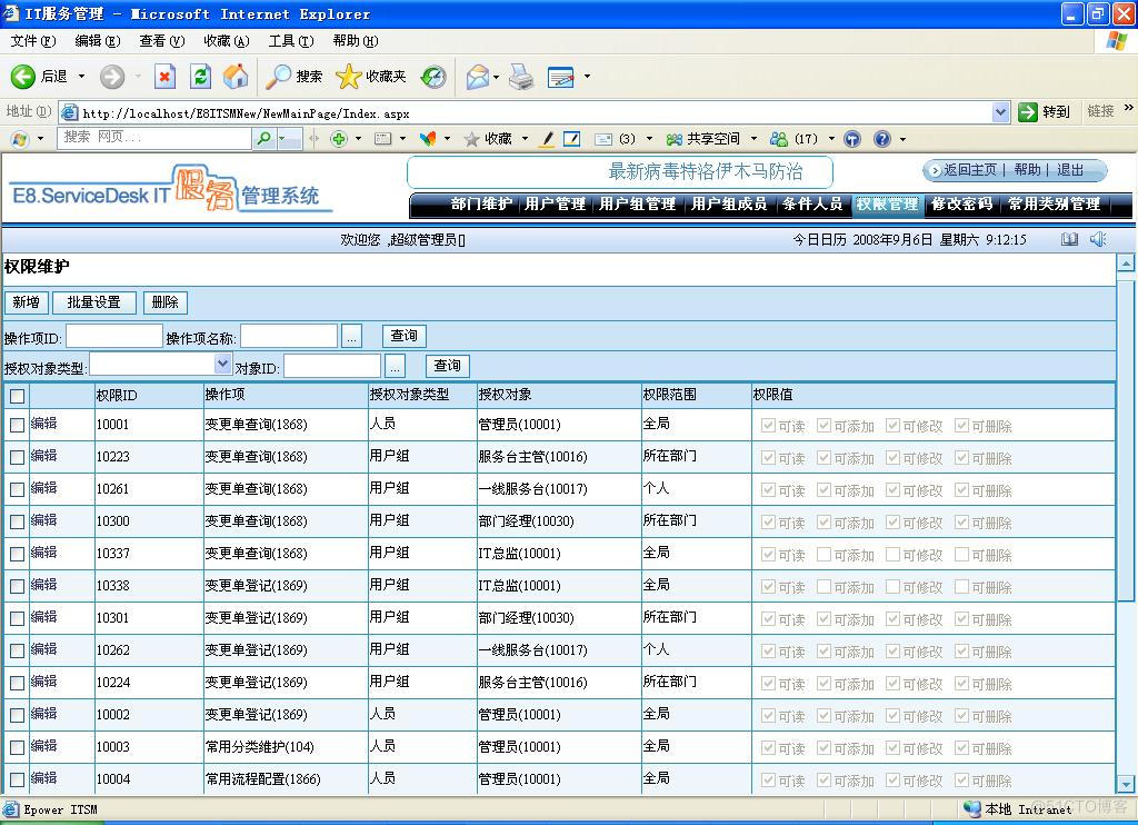 .net 流程库 .net工作流框架_流程模型_08