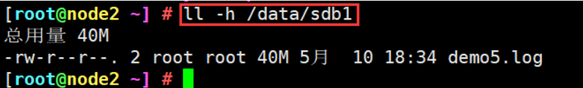 gfs 架构 gfs部署_gfs 架构_28