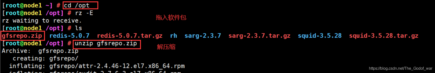 gfs 架构 gfs部署_数据_11