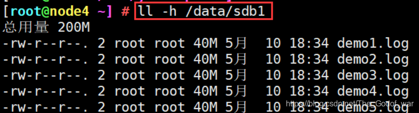 gfs 架构 gfs部署_Server_32