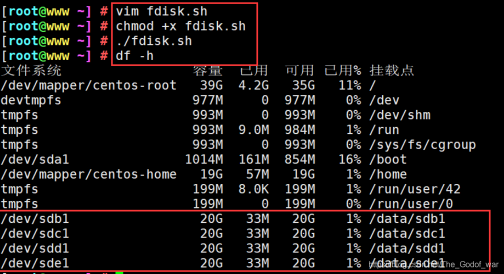 gfs 架构 gfs部署_数据_10