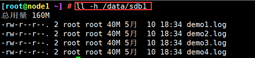 gfs 架构 gfs部署_数据_27