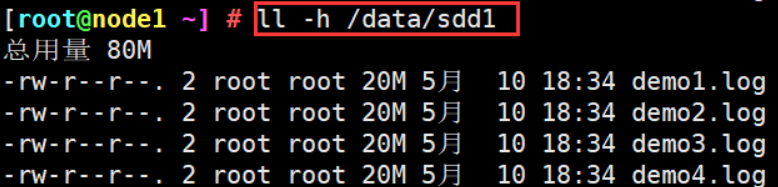 gfs 架构 gfs部署_客户端_33