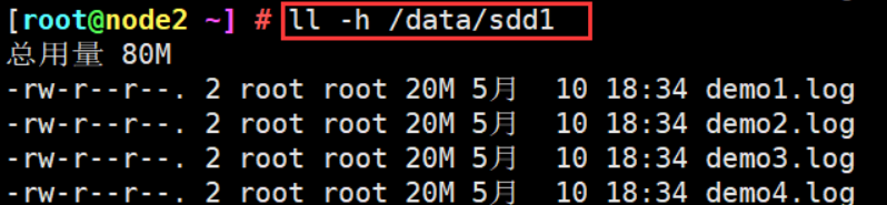 gfs 架构 gfs部署_数据_34