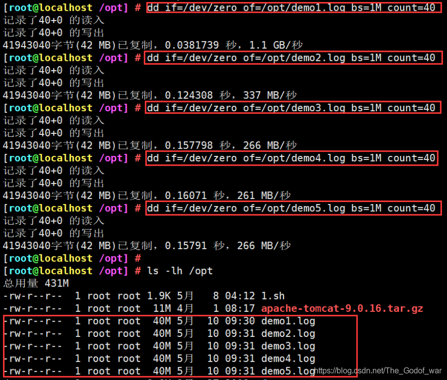 gfs 架构 gfs部署_Server_25