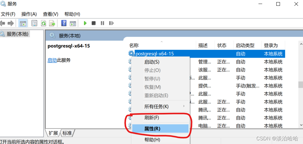 物联网管理平台架构方式 物联网平台部署_单片机_21