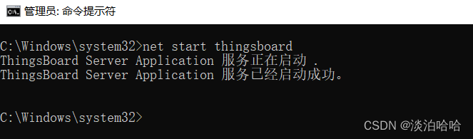 物联网管理平台架构方式 物联网平台部署_物联网管理平台架构方式_30