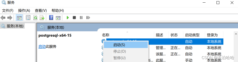 物联网管理平台架构方式 物联网平台部署_物联网管理平台架构方式_23