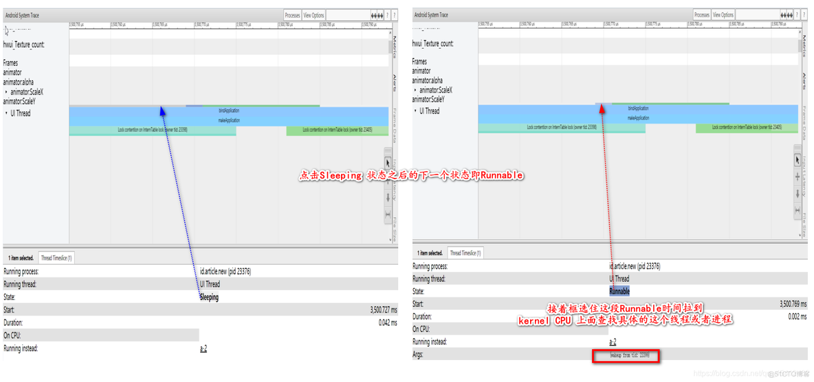 android studio 中的serialport android studio systrace_performance_06