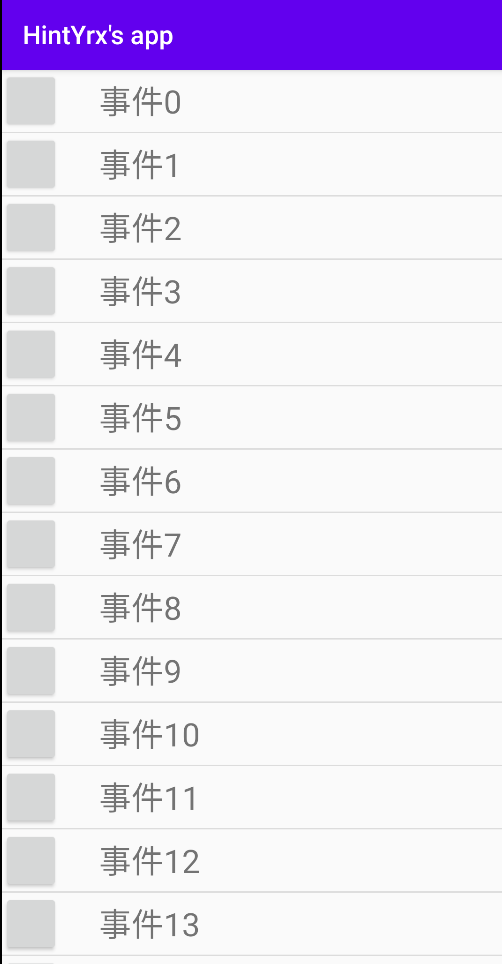 Android 设置listView控件隐藏 android中listview_android_03