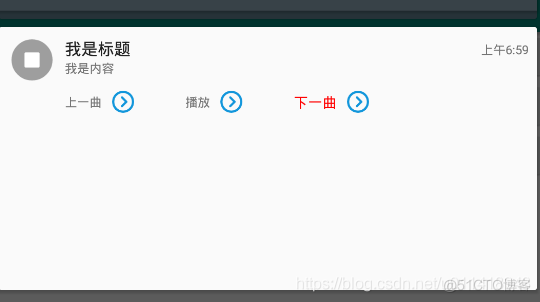 Android 通知栏布局 安卓通知栏设置_Notification_14