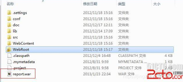 Java工程如何打war包 java怎么打war包_tomcat_05