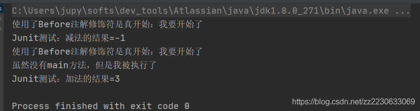 Java测试对象并赋值 java怎么写测试类_Java测试对象并赋值_02