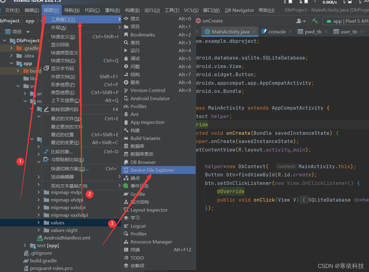 Android怎么创建数据库 android studio创建数据库全过程_intellij-idea_08