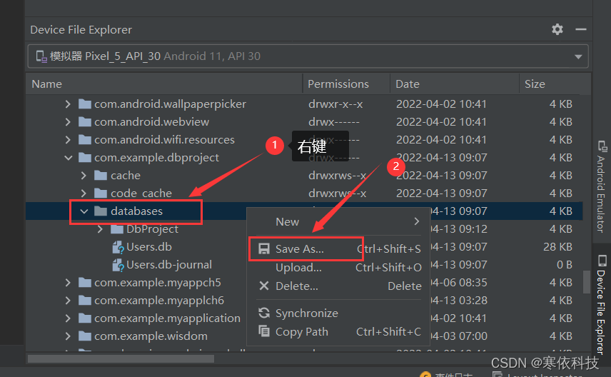 Android怎么创建数据库 android studio创建数据库全过程_sqlite_14