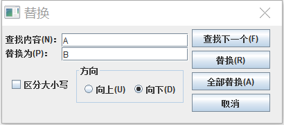 Java用记事本实现接口 java记事本总结_记事本_03