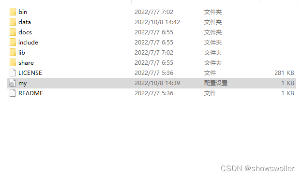 Mysql安装之后include 文件夹 mysql文件安装教程_修改密码_03