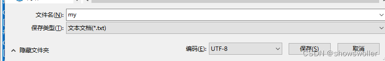 Mysql安装之后include 文件夹 mysql文件安装教程_修改密码_04