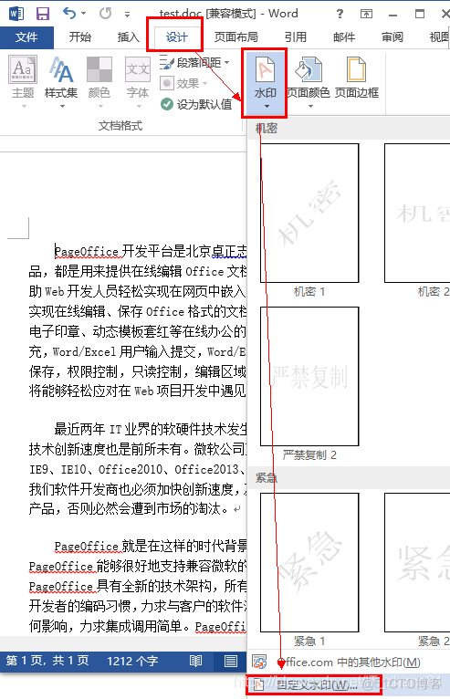 java给视频添加水印 java给word加水印_Java