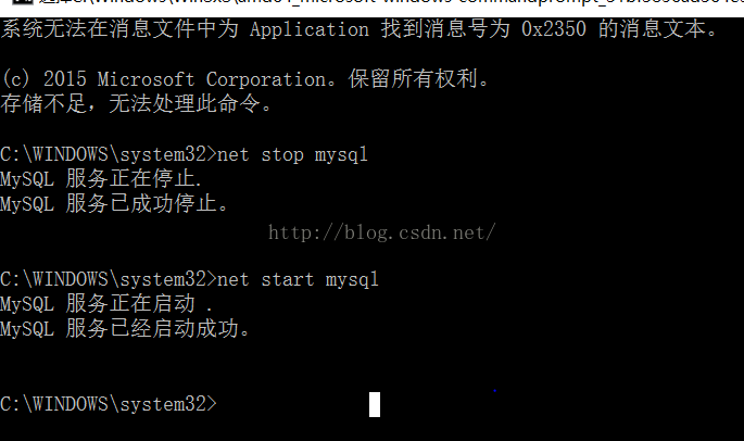 Windows 连接到mysql远程主机 远程链接mysql_数据库_03