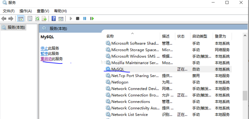 Windows 连接到mysql远程主机 远程链接mysql_MySQL_02