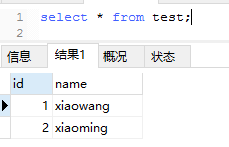 MySQL8数据导没有主键的表报错 mysql没有主键怎么更新数据_错误代码_12