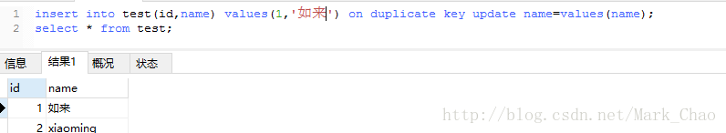 MySQL8数据导没有主键的表报错 mysql没有主键怎么更新数据_数据_13