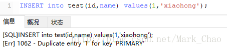 MySQL8数据导没有主键的表报错 mysql没有主键怎么更新数据_MySQL8数据导没有主键的表报错_03