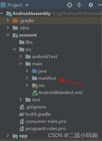 android 实体类处理 组件化 android组件化开发_kotlin_12