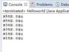 JAVA多线程编程实践指南 java多线程基础知识_JAVA多线程编程实践指南_09